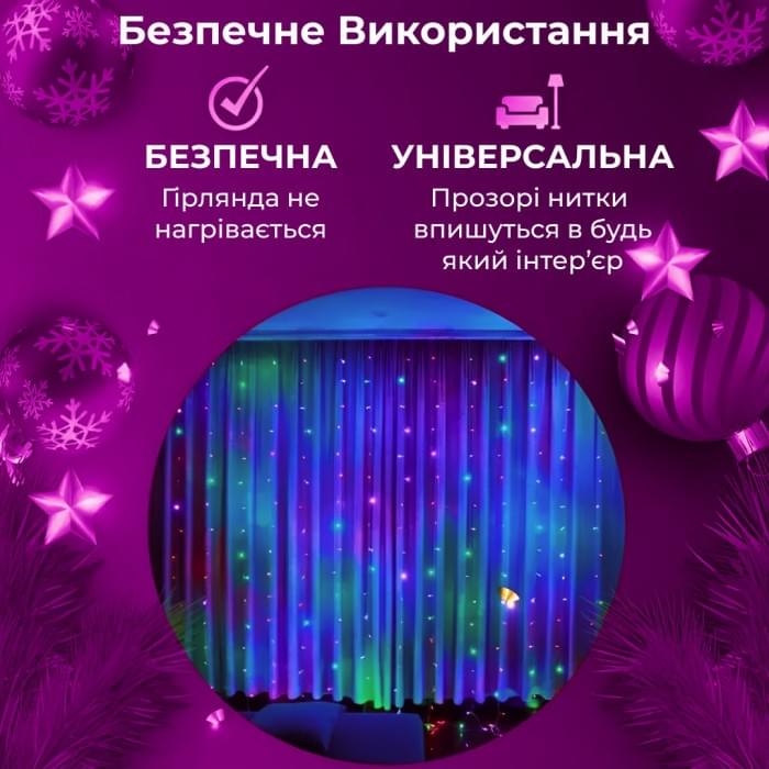 Гірлянда штора світлодіодна GarlandoPro 160LED 8 ліній 1,5х1,5 м гірлянда на штору ZWM2160LEDML (10419)
