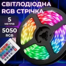 Стрічка світлодіодна з пультом GarlandoPro RGB 5050 водостійка 300 LED 5m led лента (22924)