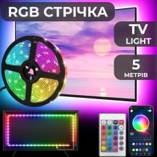 Світлодіодна стрічка з пультом GarlandoPro TVLIGHTRGB водостійка 150 LED 5m підсвічування в кімнату (89723)