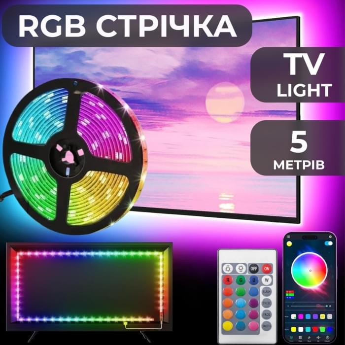 Світлодіодна стрічка з пультом GarlandoPro TVLIGHTRGB водостійка 150 LED 5m підсвічування в кімнату (89723)