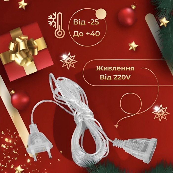 Подовжувач для гірлянд 5 метрів прозорий дріт 220V 5МTR (10483)