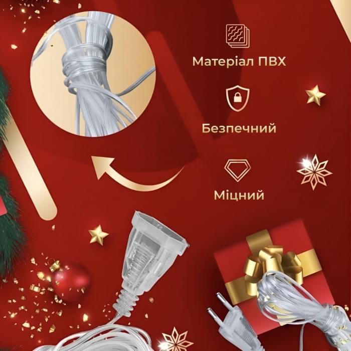 Подовжувач для гірлянд 5 метрів прозорий дріт 220V 5МTR (10483)