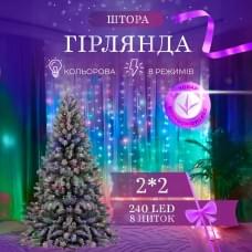 Гірлянда штора 2х2 м 240 LED світлодіодна мідний провід 8 ниток (78884)