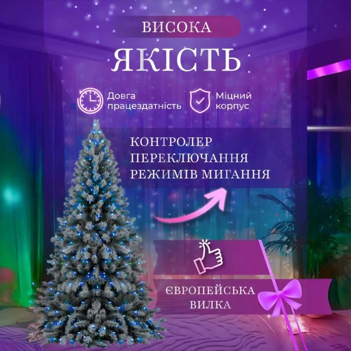 Гірлянда штора 2х2 м 240 LED світлодіодна мідний провід 8 ниток ZWM2240LEDML (39609)
