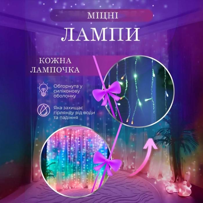 Гірлянда штора 2х2 м 240 LED світлодіодна мідний провід 8 ниток ZWM2240LEDML (39609)