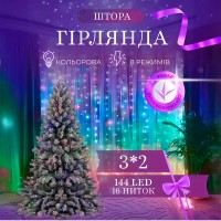 Гірлянда штора 3х2 м 144 LED світлодіодна мідний провід 16 ниток ZWM2320LEDML (68748)