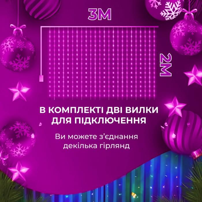 Гірлянда штора 3х2 м 144 LED світлодіодна мідний провід 16 ниток ZWM2320LEDML (68748)