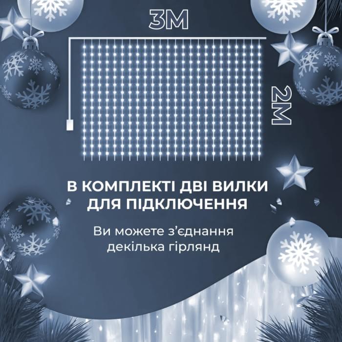 Гірлянда штора 3х2 м 144 LED світлодіодна мідний провід 16 ниток Білий ZWM2320LEDW (28033)