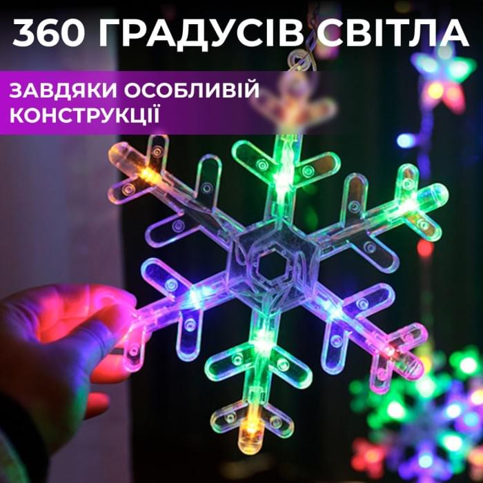 Гірлянда світлодіодна штора GarlandoPro сніжинка і зірка 12 фігур ED 3х1м гірлянда зірка 1733061ML (29319)