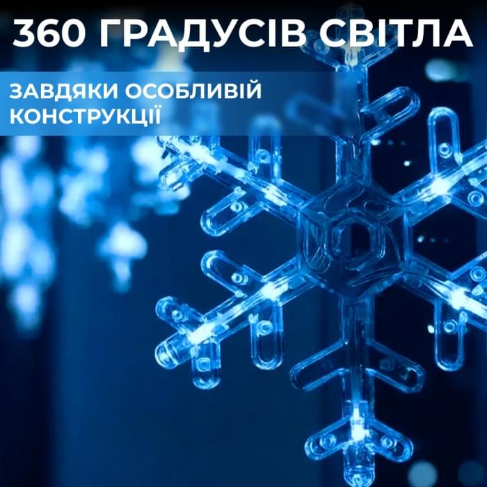 Гірлянда світлодіодна штора GarlandoPro сніжинка і зірка 12 фігур 3х1 м гірлянда зірка Синій 1733062BL (55391)