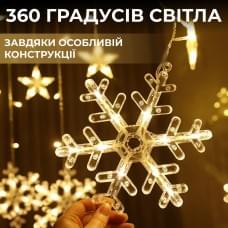 Гірлянда світлодіодна штора GarlandoPro сніжинка і зірка 12 фігур 3х1м гірлянда зірка Жовтий (66015)