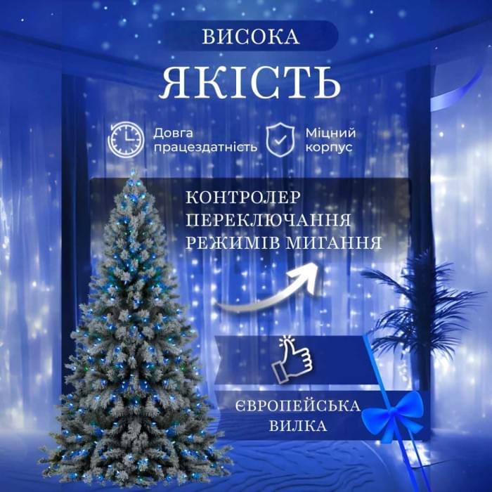 Гірлянда штора 2х2 м 240 LED світлодіодна мідний провід 8 ниток Синій ZWM2240LEDBL (76195)