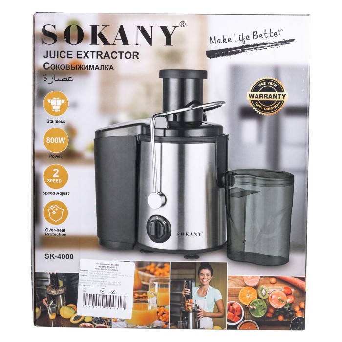 Соковижималка електрична шнекова 800 Вт Чорна Sokany SK-4000 (56862)