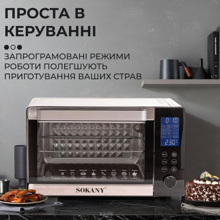 Електропіч Sokany SK10009 настільна 35 л (81450)