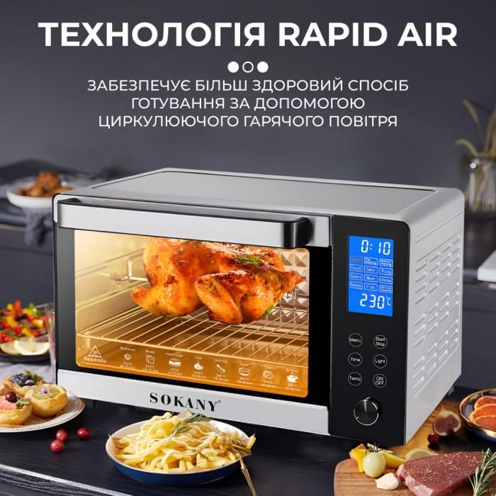 Електропіч Sokany SK10009 настільна 35 л (81450)