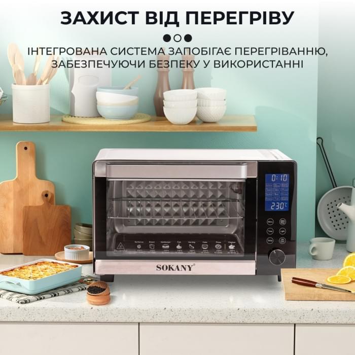 Електропіч Sokany SK10009 настільна 35 л (81450)