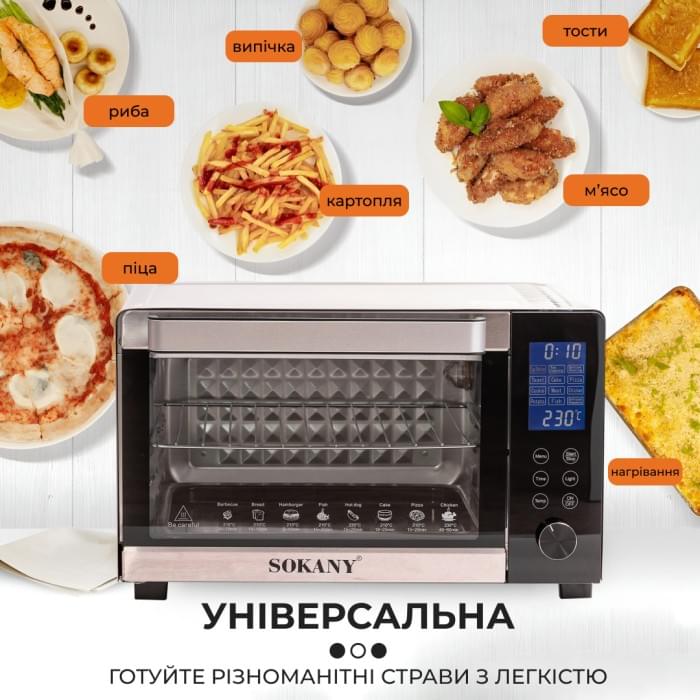 Електропіч Sokany SK10009 настільна 35 л (81450)