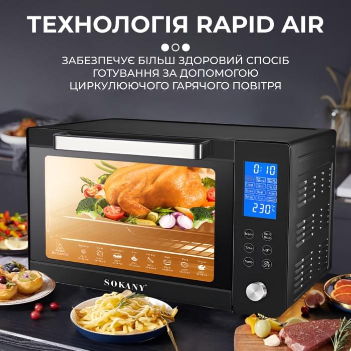 Духовка електрична Sokany з конвекцією на 50 л, 1700 Вт SK10011 (40192)