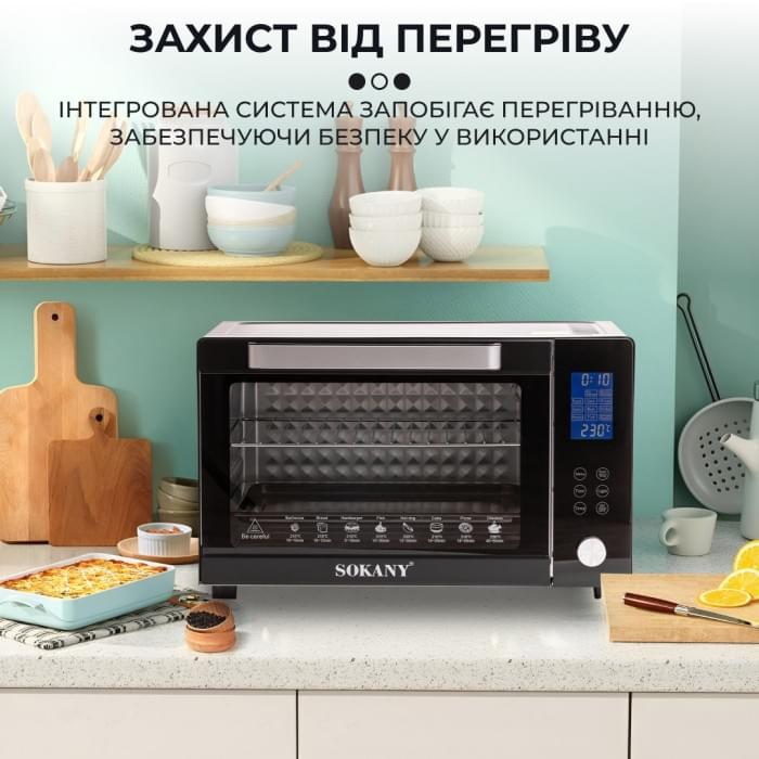 Духовка електрична Sokany з конвекцією на 50 л, 1700 Вт SK10011 (40192)