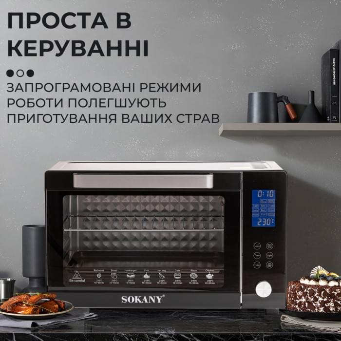 Духовка електрична Sokany з конвекцією на 50 л, 1700 Вт SK10011 (40192)