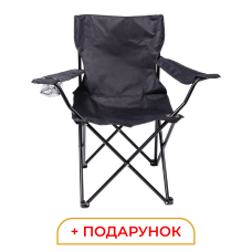 Крісло розкладне туристичне 50х80х80 см для відпочинку, пікніка, риболовлі з підстаканником Чорне (66317)