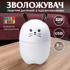 Зволожувач повітря MengChong H2O Humidifier Білий (86525)