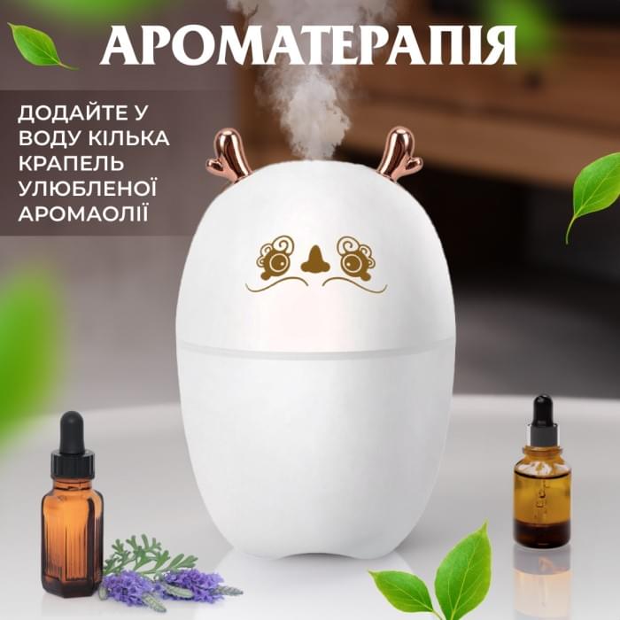 Зволожувач повітря Оленятко 220ml білий (78983)