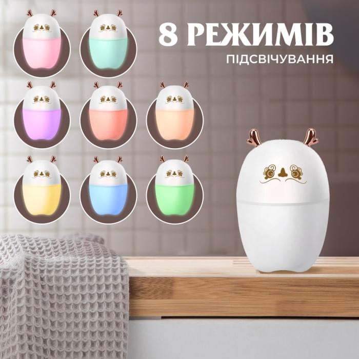 Зволожувач повітря Оленятко 220ml білий (78983)