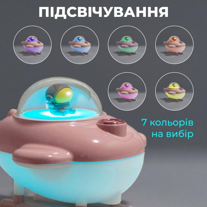 Зволожувач повітря USB 220ml рожевий 220ml (48033)