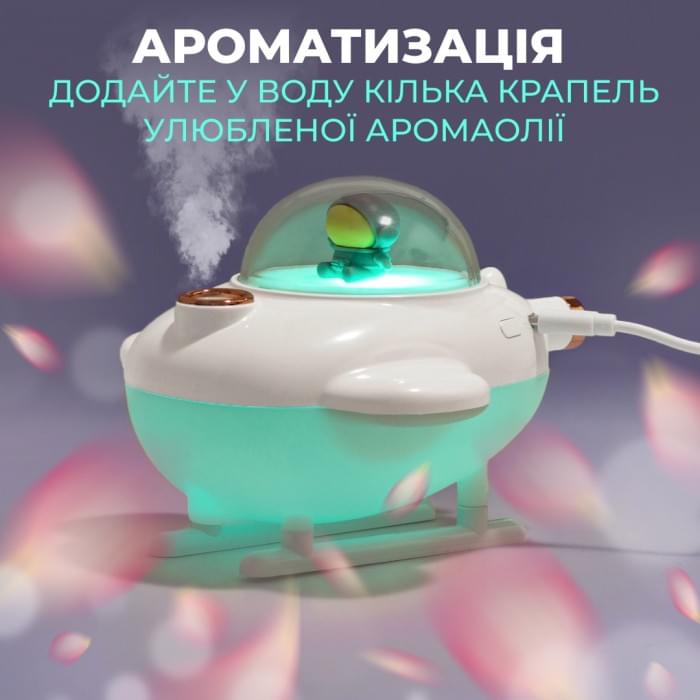 Зволожувач повітря USB 220ml Білий (21217)
