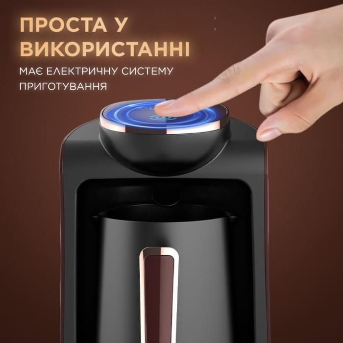 Електротурка Sokany SK0136 250 мл чорний із золотом (87723)