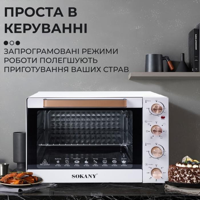 Настільна електродуховка для дому 60 л електропіч, духова піч Sokany 1700 Вт духовка SK10010 (59612)