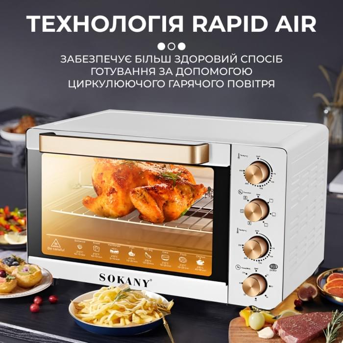 Настільна електродуховка для дому 60 л електропіч, духова піч Sokany 1700 Вт духовка SK10010 (59612)