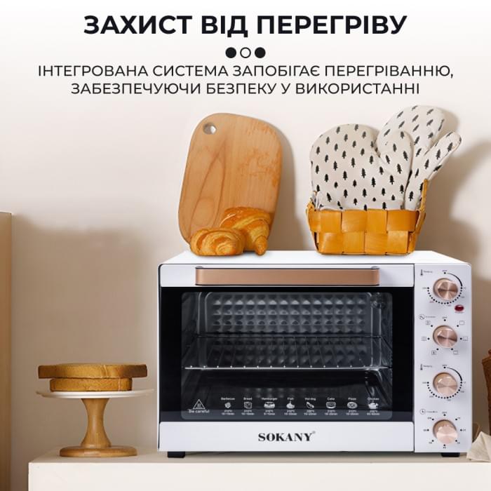 Настільна електродуховка для дому 60 л електропіч, духова піч Sokany 1700 Вт духовка SK10010 (59612)