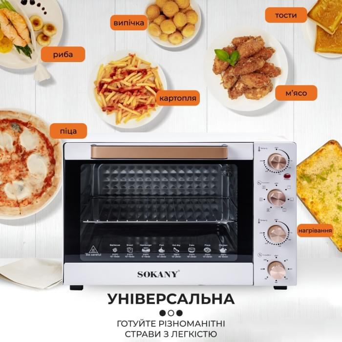 Настільна електродуховка для дому 60 л електропіч, духова піч Sokany 1700 Вт духовка SK10010 (59612)