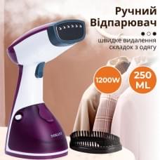 Відпарювач ручний Sokany Aj-2205BL 1200W Фіолетовий (11573)