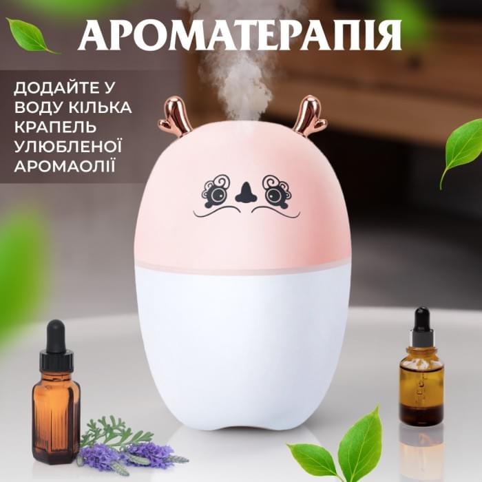 Зволожувач повітря Оленятко 220ml Рожевий (82381)