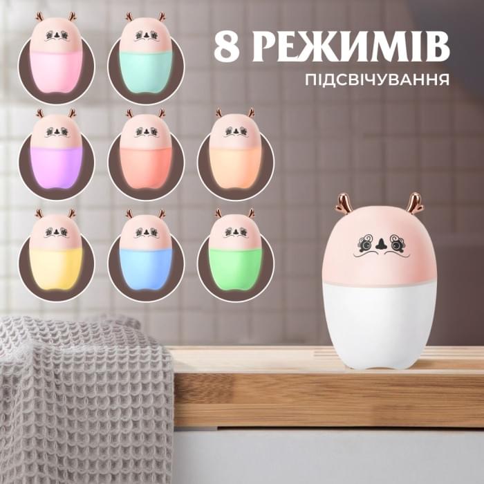 Зволожувач повітря Оленятко 220ml Рожевий (82381)