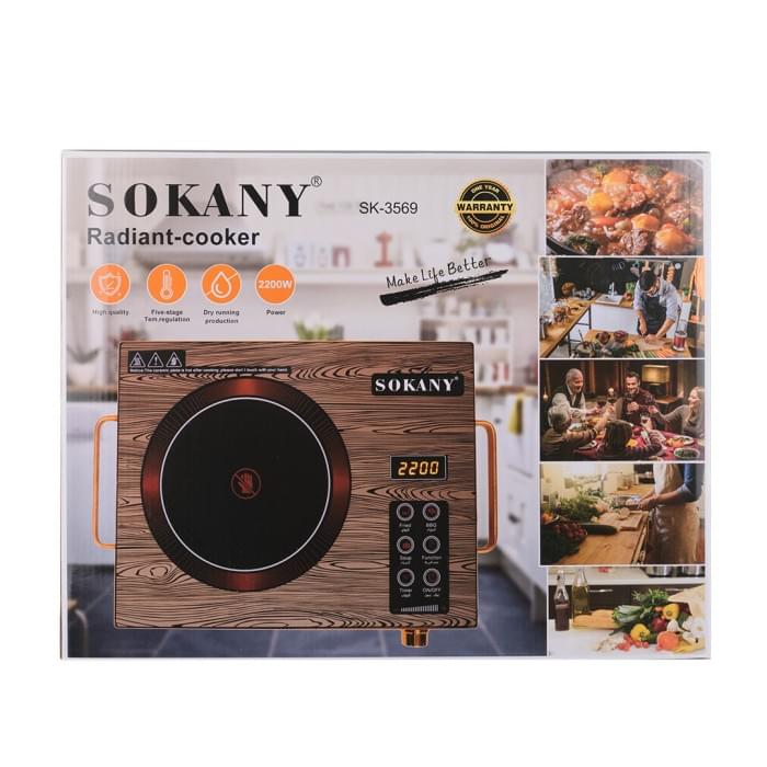 Електроплита настільна Sokany SK3569WD інфрачервона одноконфорочна 2000 Вт (64118)