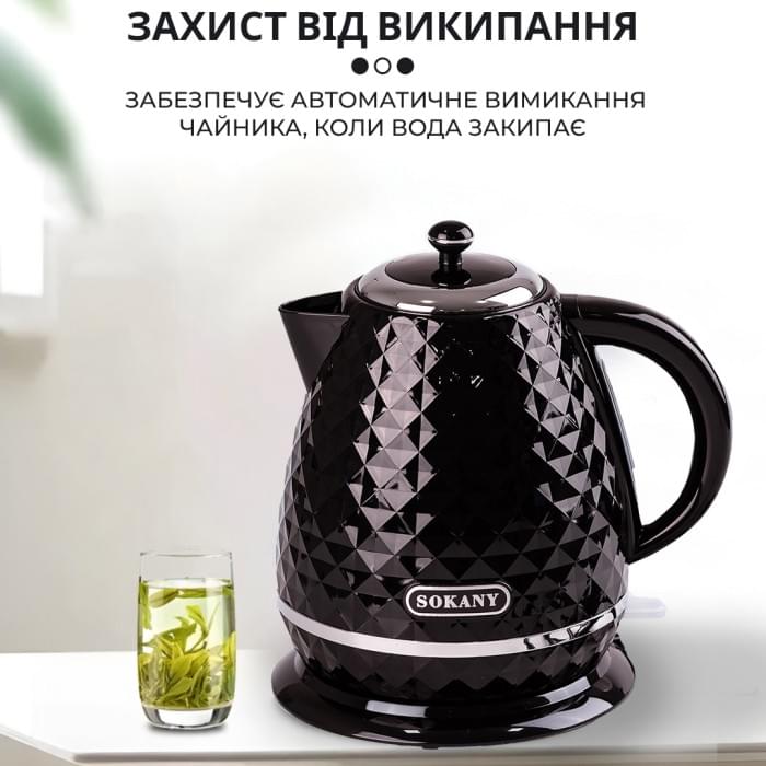 Чайник електричний Sokany SK-1032 1.7 літра 2200 Вт Чорний (56181)