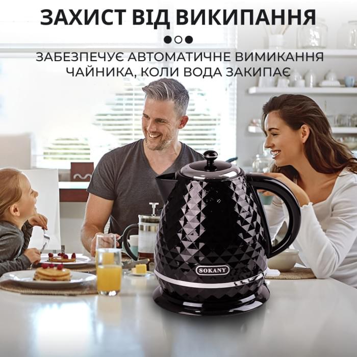 Чайник електричний Sokany SK-1032 1.7 літра 2200 Вт Чорний (56181)